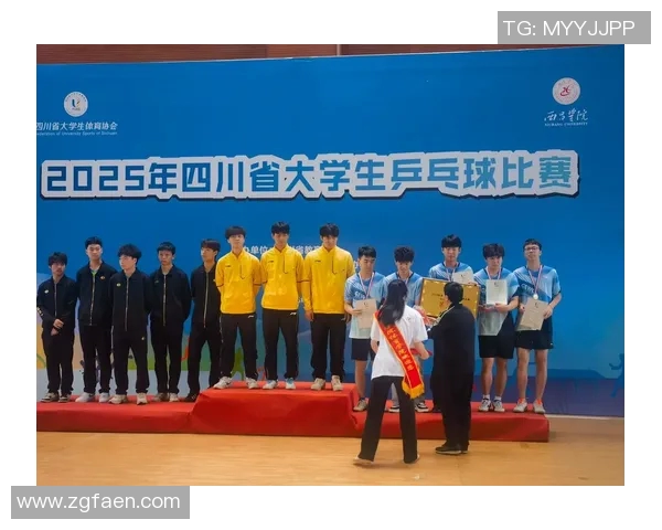 成都乒乓球队意识探讨与发展策略分析之研究 成都乒乓球队意识探讨与发展策略分析之研究