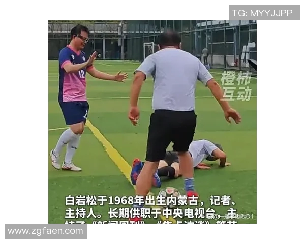 足球明星意外受伤瞬间大盘点精彩图片分享 足球明星意外受伤瞬间大盘点精彩图片分享