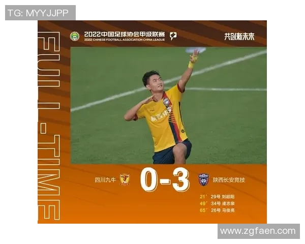 上海网球队中路突破的成功与不足分析及未来发展方向探讨