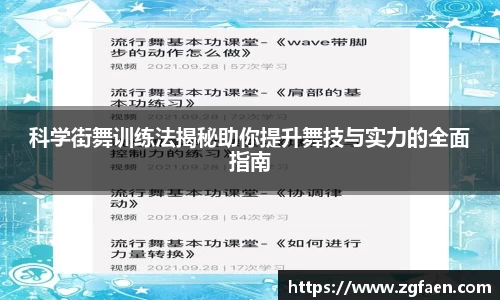 关键词3
