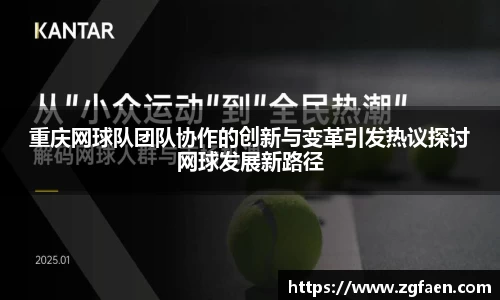关键词3