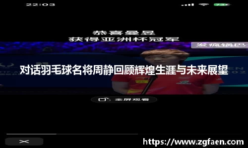 关键词2
