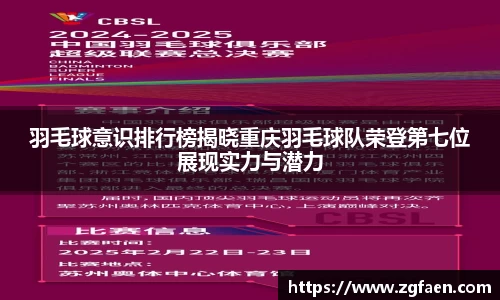 关键词4
