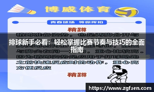 关键词4