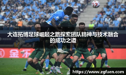 谈球吧官方网站