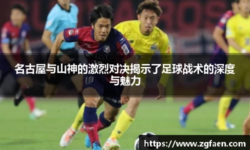 谈球吧官方网站