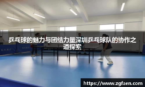 谈球吧官方网站