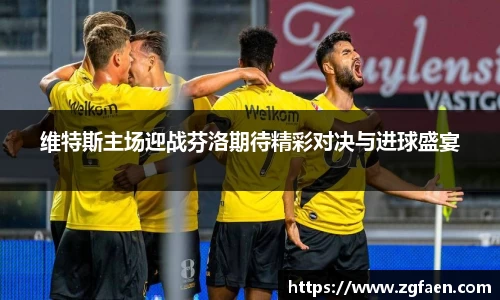 谈球吧官方网站