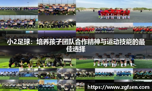 谈球吧官方网站